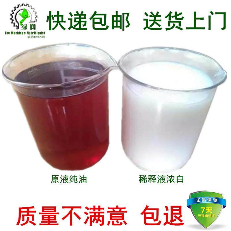 不锈钢拉伸液 水性拉伸油 金属拉伸油 环保干净 使用成本低,工业油品/胶粘/化学/实验室用品,工业润滑油,淘宝优惠券,粉丝福利购,淘宝优惠卷