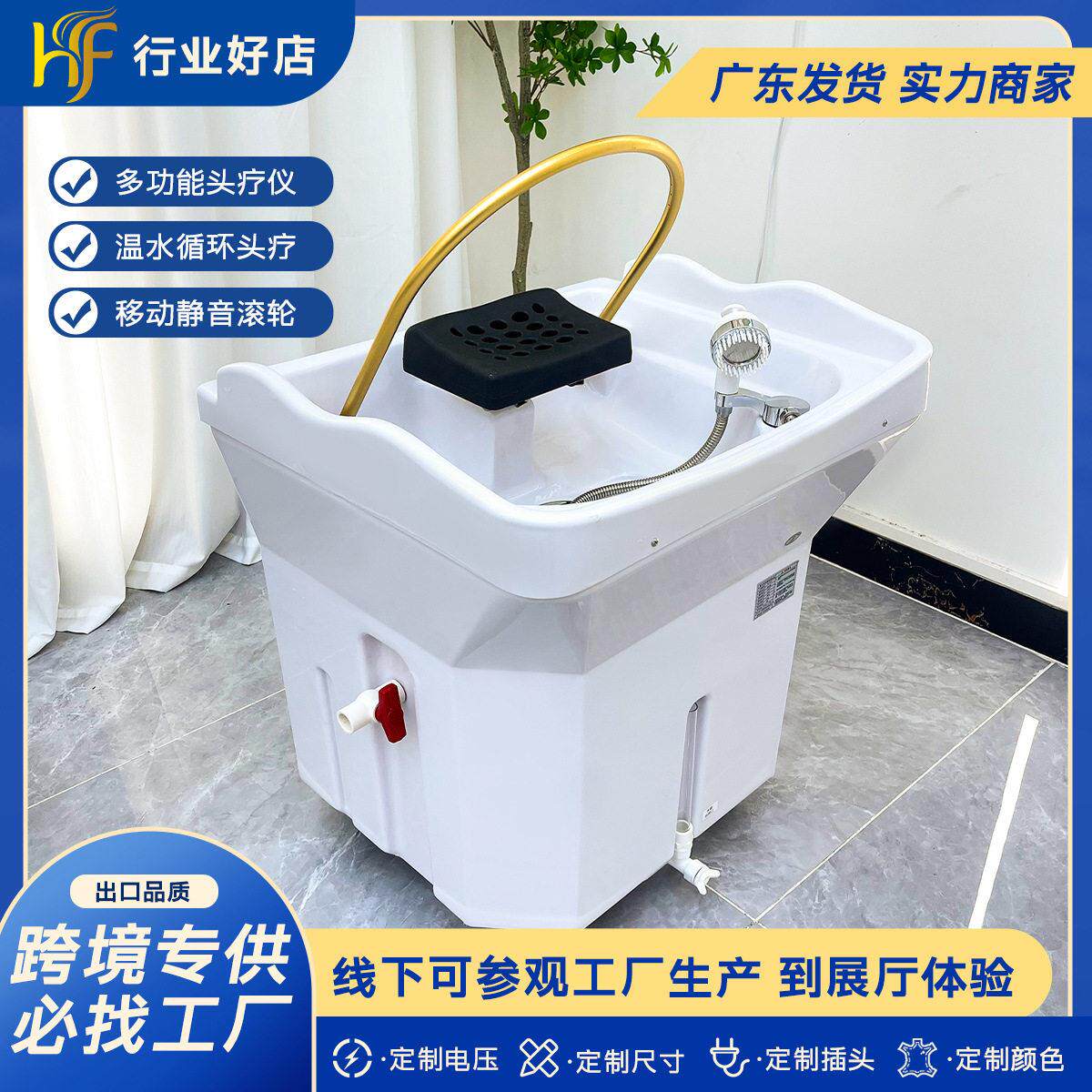 免接上下水移动储水式头疗洗头机拼接头疗仪水循环熏蒸嫁接美容床