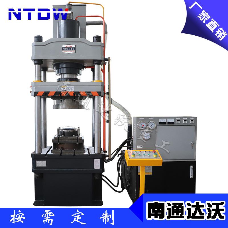 南通达沃液压机厂家直销200吨空灵鼓手拍鼓成型机200T四柱液压机