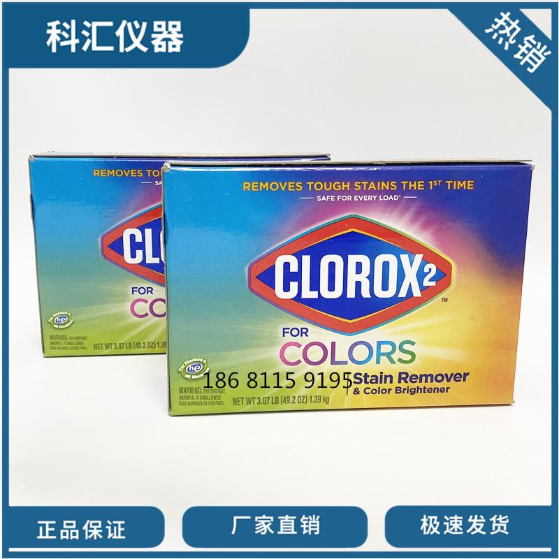 高乐士彩漂粉CLOROX2彩漂粉高乐士漂白水氯漂非氯漂测试AATCC洗涤