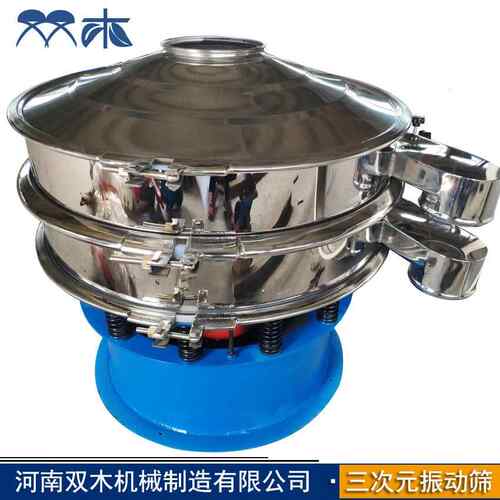 不锈钢圆筛形振动 小型60/800mm粉面粉筛 佐料0过滤筛 辣椒糖SMZ6