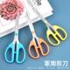 独立包装 大中小号裁剪纸学生手工儿童家用剪刀 不锈钢办公文具剪