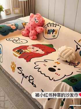 青忆5发巾夏202LKA新款四沙季通用款沙发防盖布全盖猫抓沙发垫沙