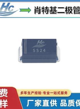 销深圳二极管VYK制现货热SS2造4贴片肖特基2A40V商全国包邮