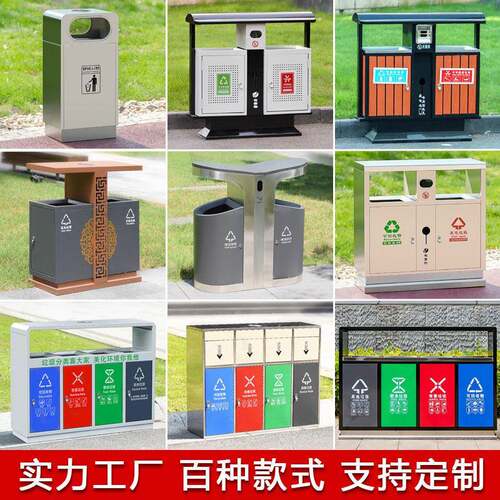 户外垃圾桶不锈钢商用大号室外分类果皮箱公园景区街道环卫垃圾箱