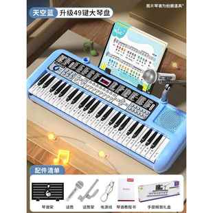正品49键电日子琴儿童初学女孩男生可弹奏家用物弹琴礼键宝宝钢琴