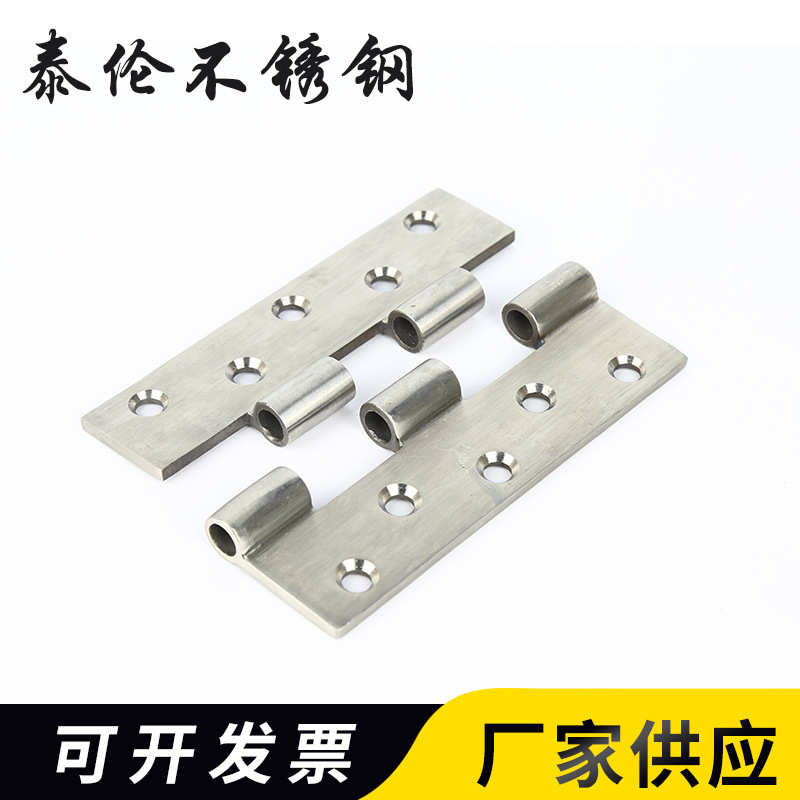 厂家销售  不锈钢平开合页 不锈钢折边合页门窗铰链