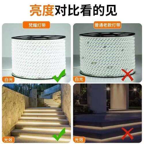 家色用灯带led灯195条防超亮022V户外水三变光变色软灯带条客厅吊