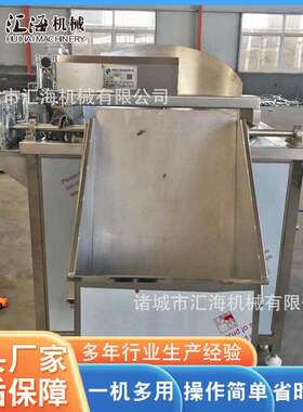供应不锈钢油炸锅设备 全自动大虾油炸机 藕片油炸锅设备 可定制