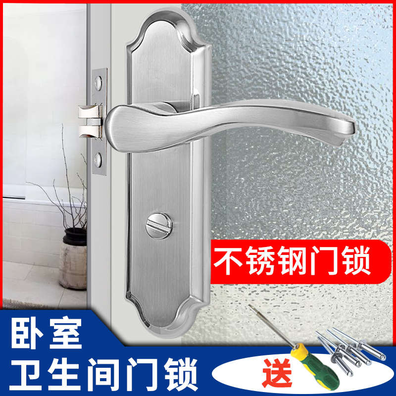 卫生间门锁无钥匙厕所浴室门把手家用卧室内静音洗手间锁舌通用型