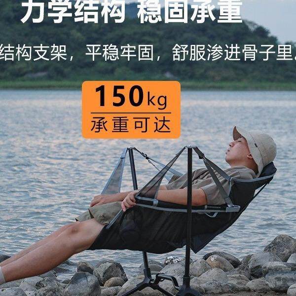 户外一体摇摇椅月亮椅铝合金露营新型折叠椅可躺露营超轻便携椅子