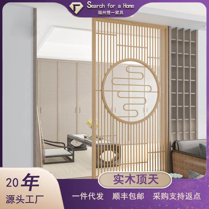 玄关屏风隔断客厅实木格栅进门遮挡现代家用大厅茶室祥云镂空顶天