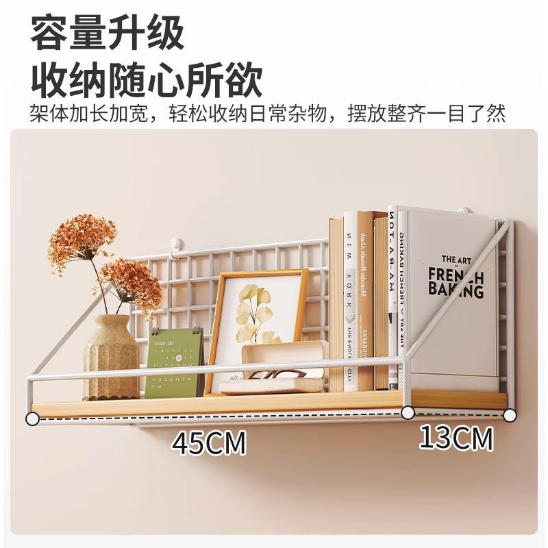 宿舍床头置物架免打孔墙面书架铁艺寝室学生好物壁挂上铺收纳