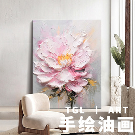 牡丹花立体纯手绘油画花开富贵客厅装饰画花卉玄关挂画肌理花成品