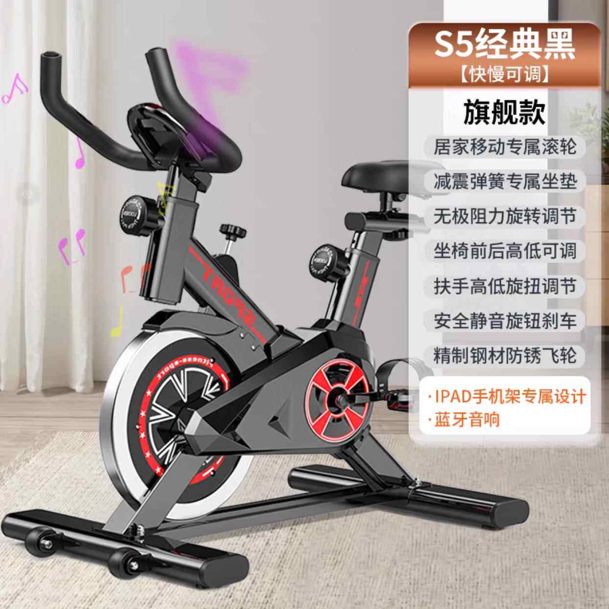 高档动感单车家用器行款室女内自车静音礼品男锻炼材运动脚踏健身