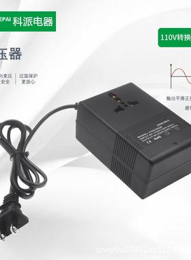 旅变压转换器220200VAV转1压10电互转小便功率行携带捷旅行变压器