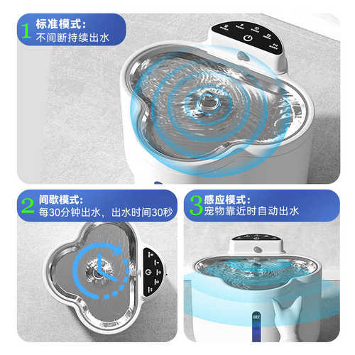 猫咪自动饮水器恒温不插电自动循环饮水机狗狗喝水碗无线感应猫碗