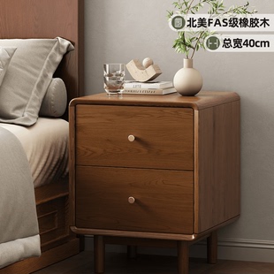 实木床头柜家用卧室床边收纳柜简约现代小型储物柜北欧中古小柜子