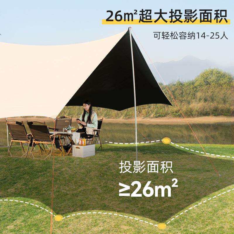 户外TMHJ-05天角幕黑胶便八防雨防晒紫外线露营野营品携式用天幕