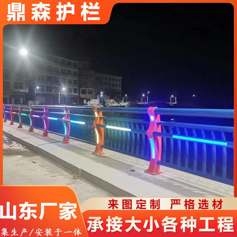 铝合金灯光防护栏桥梁景观河道园林防护栏LED铝合金灯光护栏