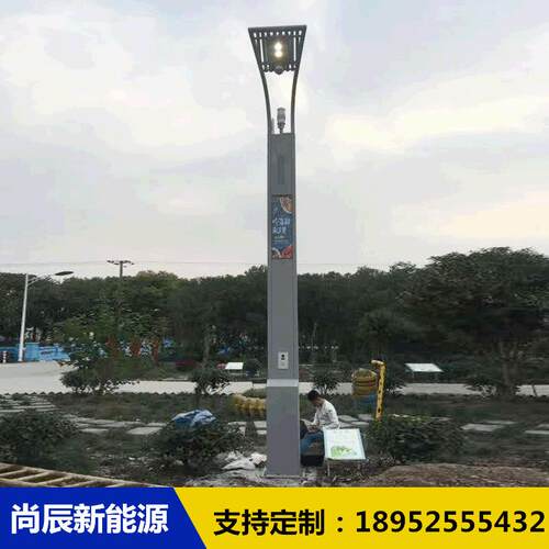 物联网智慧路灯户外城市智能监控物联网无线网LED屏幕8米灯杆