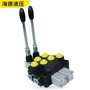 液压多路阀分配器叉车收割拖拉机垃圾车手动换向阀控制溢流阀接头