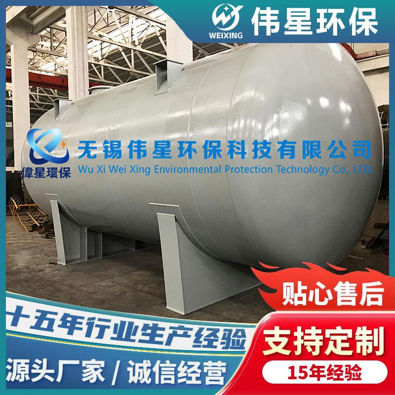 20吨工业立卧式储存罐 废酸碱液体储存罐 钢衬塑储存罐硫酸储罐