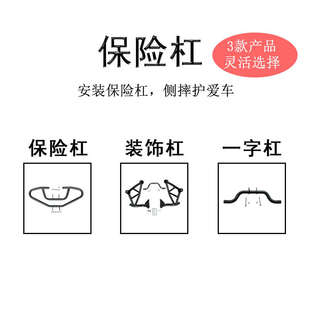 适用春风狒狒XO竞技杠Papio保险杠防摔防撞一字前护杠碳钢保护杠