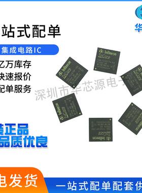 SAK-TC357TH-64F300S AB LFBGA-292 微控制器 MCU 电子元器件配单