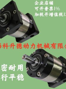 聚盛VGM行星减速器 MF40XL1-10-K-8-30-Y MF60HL2-40-M-K-14-50-Y