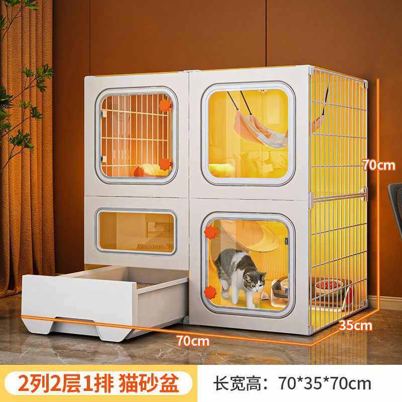 猫笼子猫加粗室内自由空间厕所豪华别墅加固一体式超大家用猫带舍,宠物/宠物食品及用品,猫窝/屋/帐篷/沙发,淘宝优惠券,粉丝福利购,淘宝优惠卷