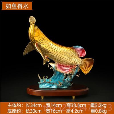 高档《有如得水》铜金龙鱼件年年余招财开摆业鱼商务礼品办公室装