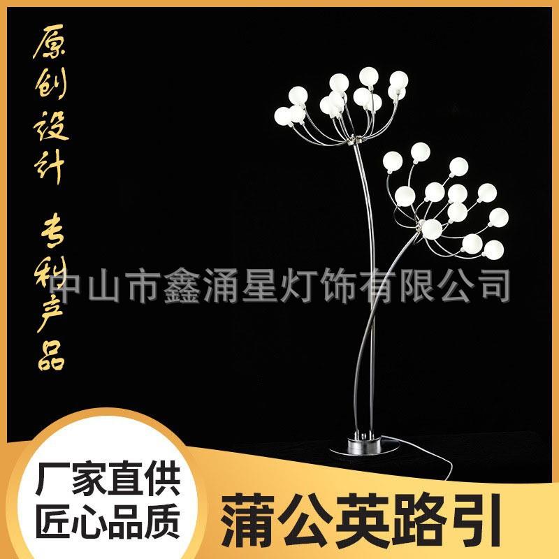 厂家直供新款婚礼堂路引灯创意发光蒲公英道具布置led婚礼装饰灯