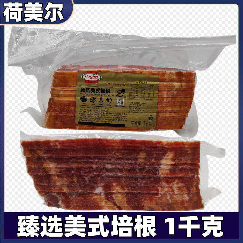 荷美尔臻选美式培根片1kg 经典黑标培根卷家庭早餐披萨葱抓饼烧烤图片
