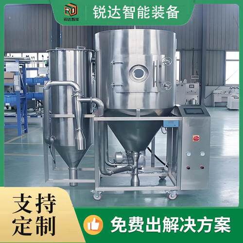 喷雾干燥机小型实验室中药浸膏喷雾干燥塔高速离心喷雾干燥机锐达