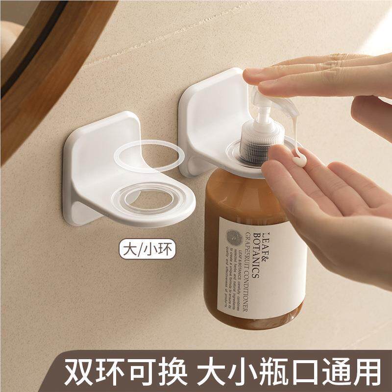 孔沐露置物架免浴打发洗发水洗露挂架6645卫生间支架浴室洗手液挂