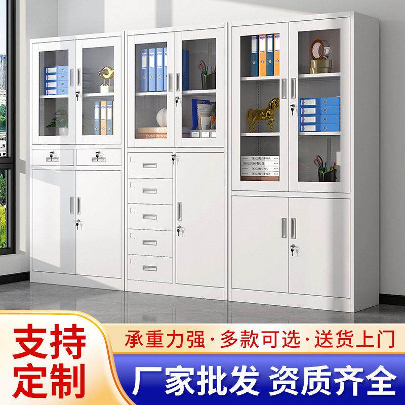 杭州定制铁皮公室文件柜档案室资料柜更衣柜凭证管理加厚铁皮柜