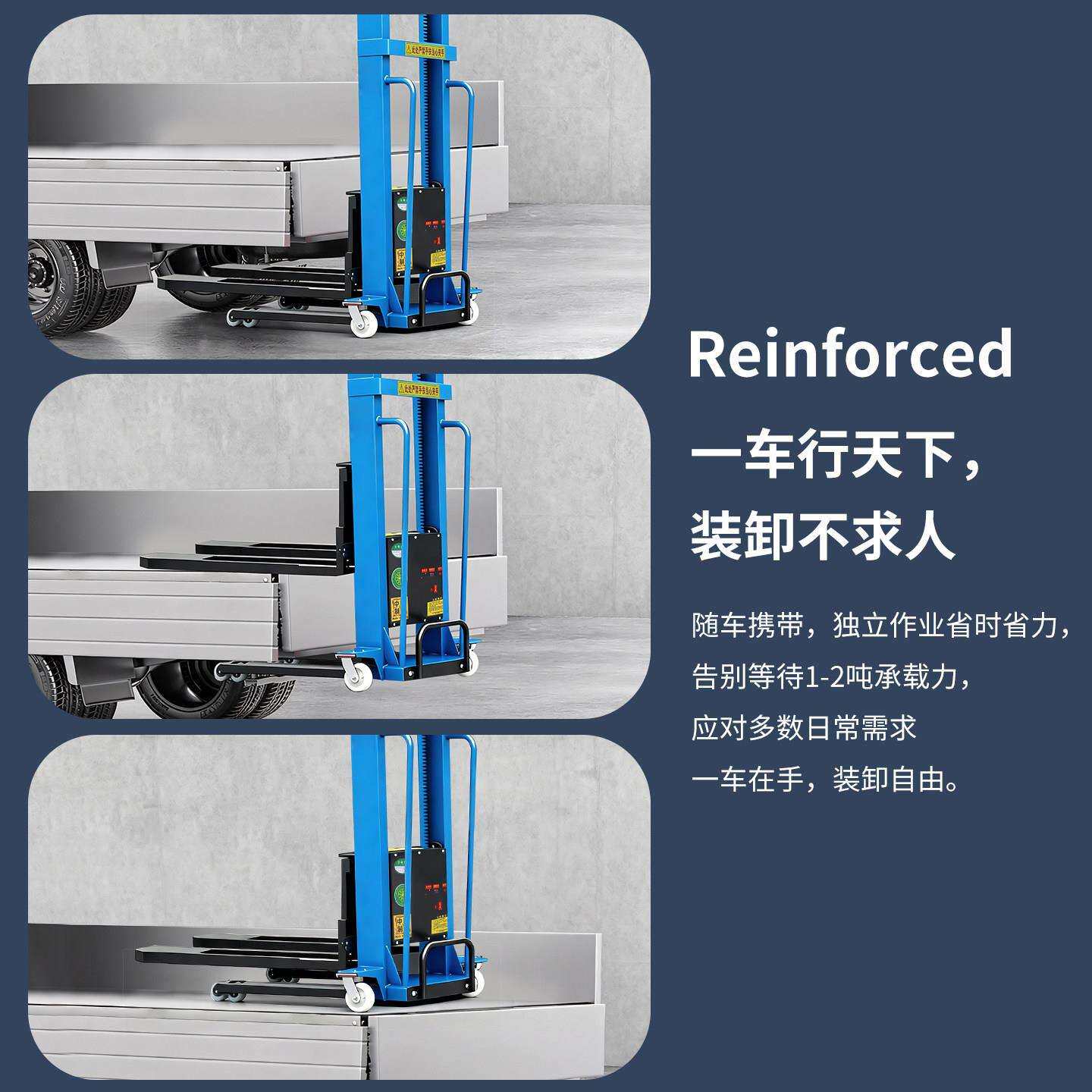 液小型电动压随车升降货叉车装卸神器便携式车WPJ搬运跟车堆高车