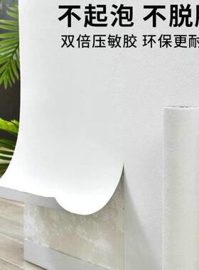 农村土墙专用墙纸土墙专用墙纸砖墙专用墙纸农村土墙墙纸土炕家用
