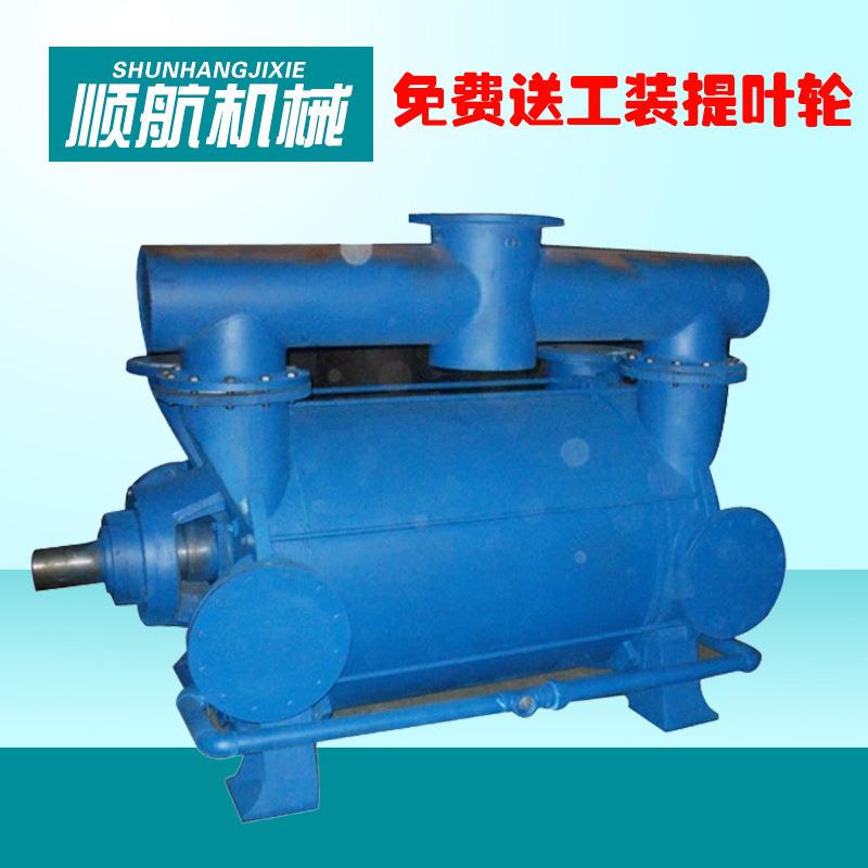 2BEC水环式真空泵卧式不锈钢水循环电动直联液环式真空泵工业用