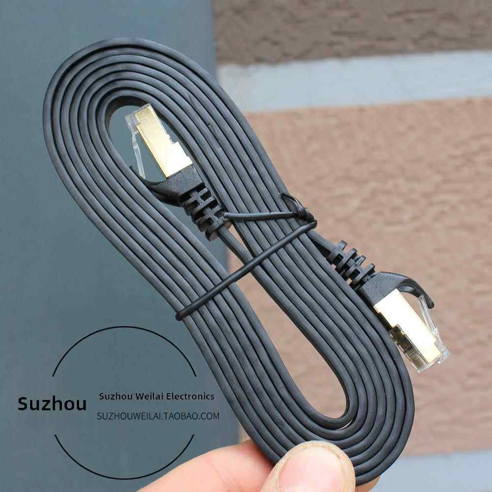 2米长CAT7七类万兆网线 扁平线网络跳线镀金头千兆网线路由器接线