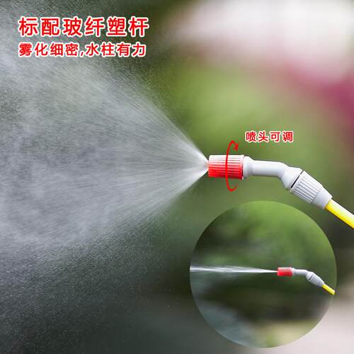 牌5L小型阳台花园艺喷壶浇花水打药家农用气压手动喷水壶雾器