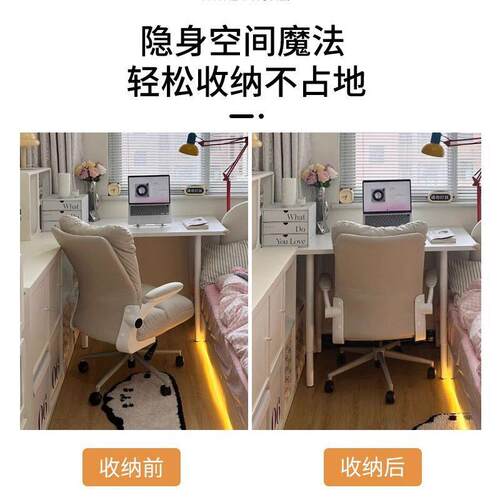 电脑椅靠背书椅学生卧用舒适女生室学家习办公AOF化桌妆主播升降