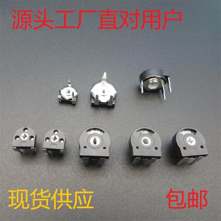 PT10西班牙精密可调电位器卧式立式箭头孔六角孔微调电阻厂家现货图片