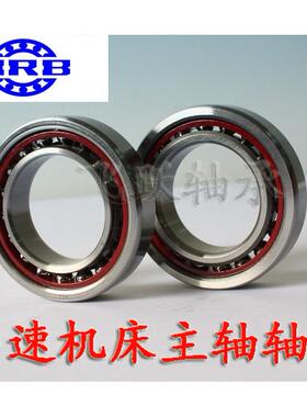 哈尔滨HRB精密轴承7205/7206/7207/7208/7209ACTA/P5DBB P4配对