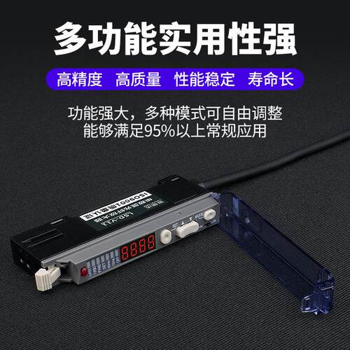 洛施光V达光纤放大单数显LSD-VLSD-V11 11纤传感器光器电感应器开