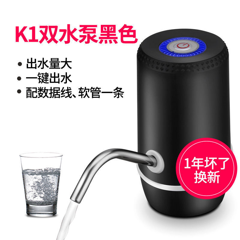 桶装水电动抽水器智能自动压水器饮水机上水器矿泉水桶吸水器家髑