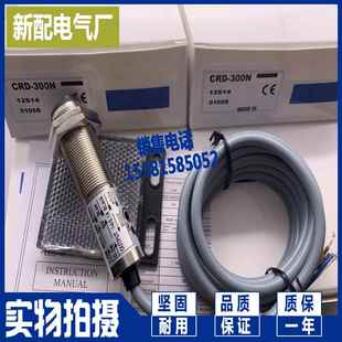 300P 进口芯片 CRD 300N 高性能 质量保证