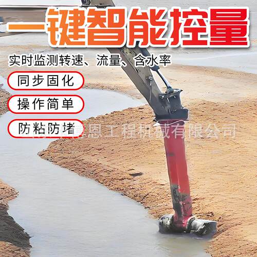 挖掘机淤泥固化搅拌机液压清淤砂石硬化搅拌器挖机淤泥搅拌头