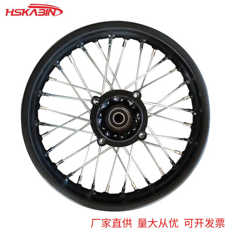 越野摩托车后轮毂1.85X12寸后铁圈总成铝合金带油封轴孔15/12